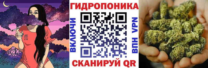 Шишки марихуана тримм  цены   Сатка 