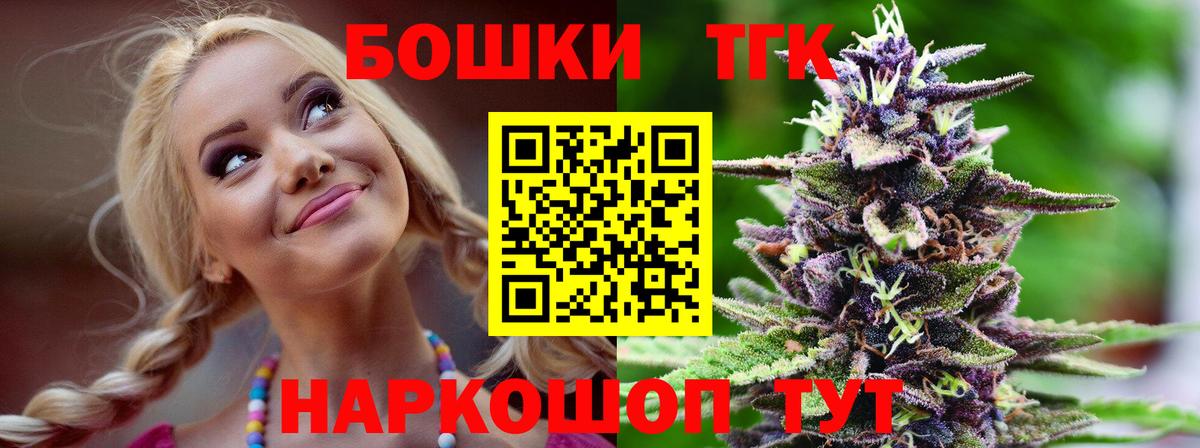 Конопля THC 21%  Каннабис марихуана  Вход с VPN  Сатка 