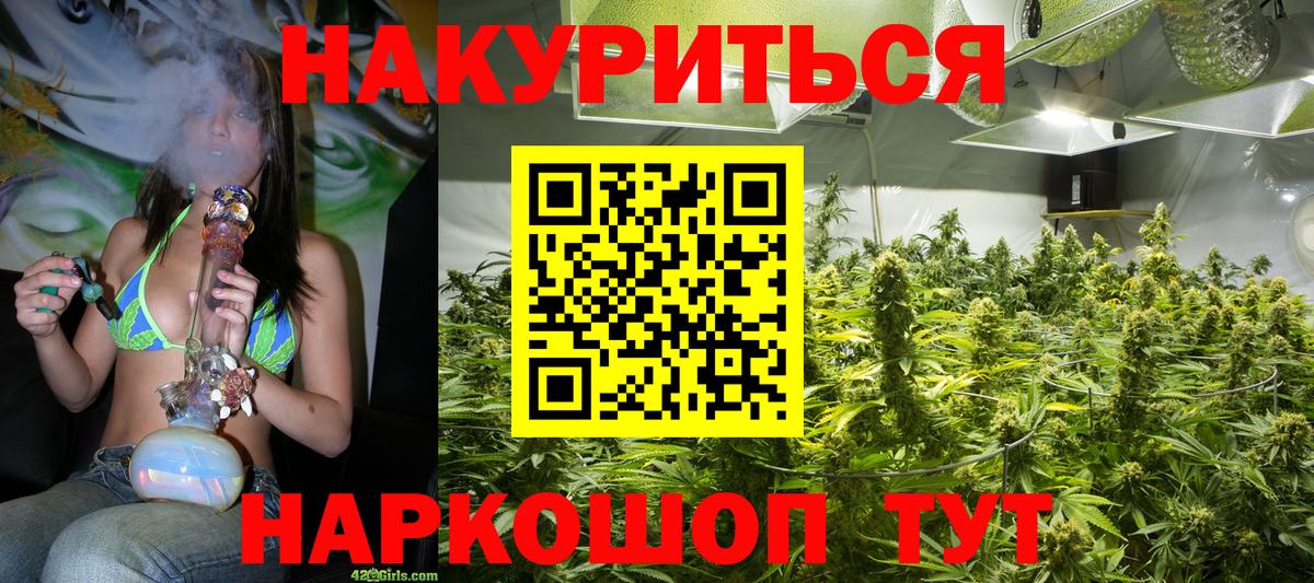 Канабис MAZAR Сатка